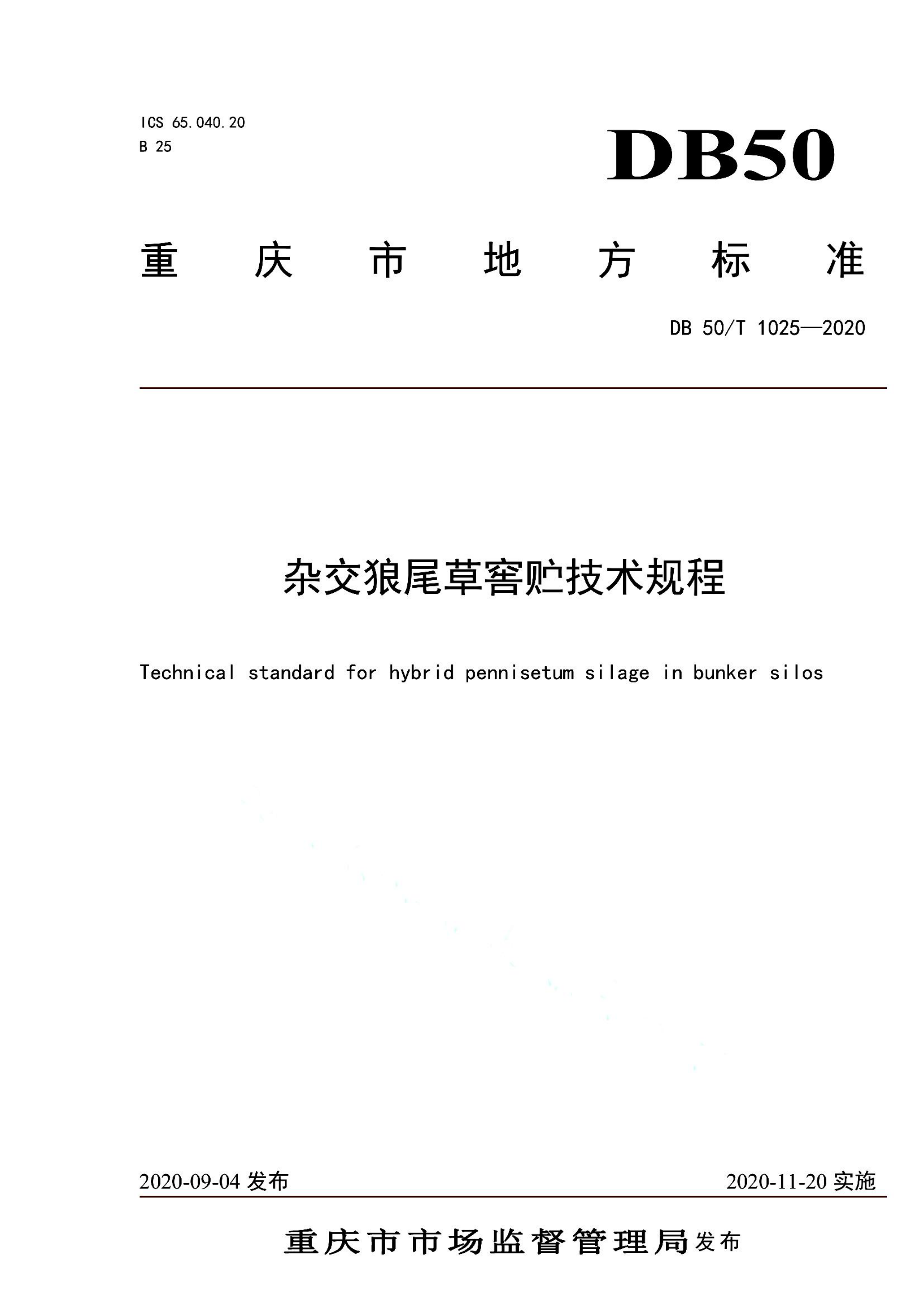 资源详情图